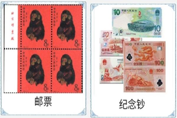 望城区回收纪念钞.jpg